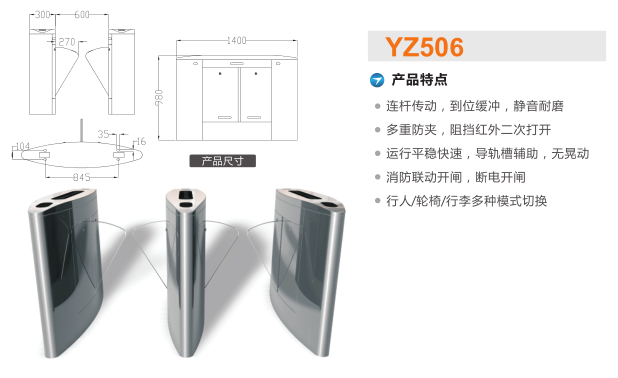 南京建邺区翼闸二号