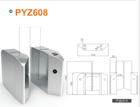 南京建邺区平移闸PYZ608