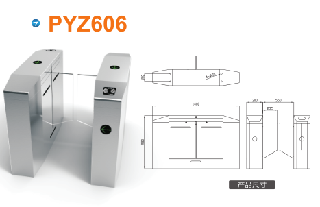 南京建邺区平移闸PYZ606